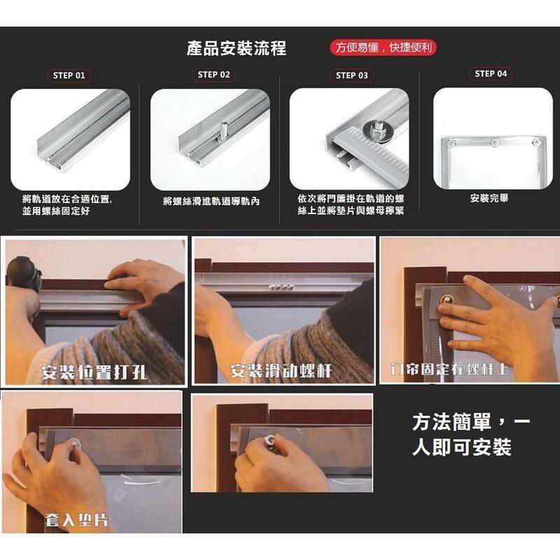 【訂製】PVC磁吸透明 加厚冷氣門簾 隔間簾 冷凍庫 空調門簾 阻擋冷氣外洩 塑料 防蚊 店鋪商用 擋風 省電環保-細節圖3