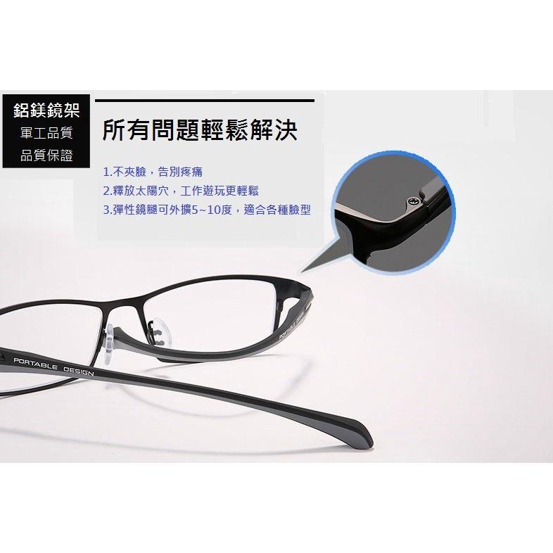 【1111出清】保時捷 全框 P9064  半框 P9065 時尚款 男款近視眼鏡架/ 老花眼鏡鏡框 TR90-細節圖4