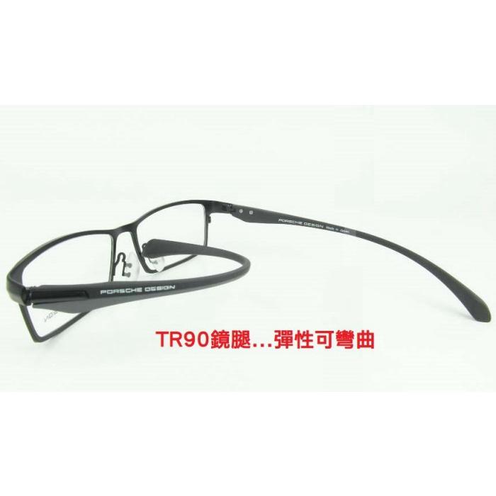 【1111出清】保時捷 全框 P9064  半框 P9065 時尚款 男款近視眼鏡架/ 老花眼鏡鏡框 TR90-細節圖9