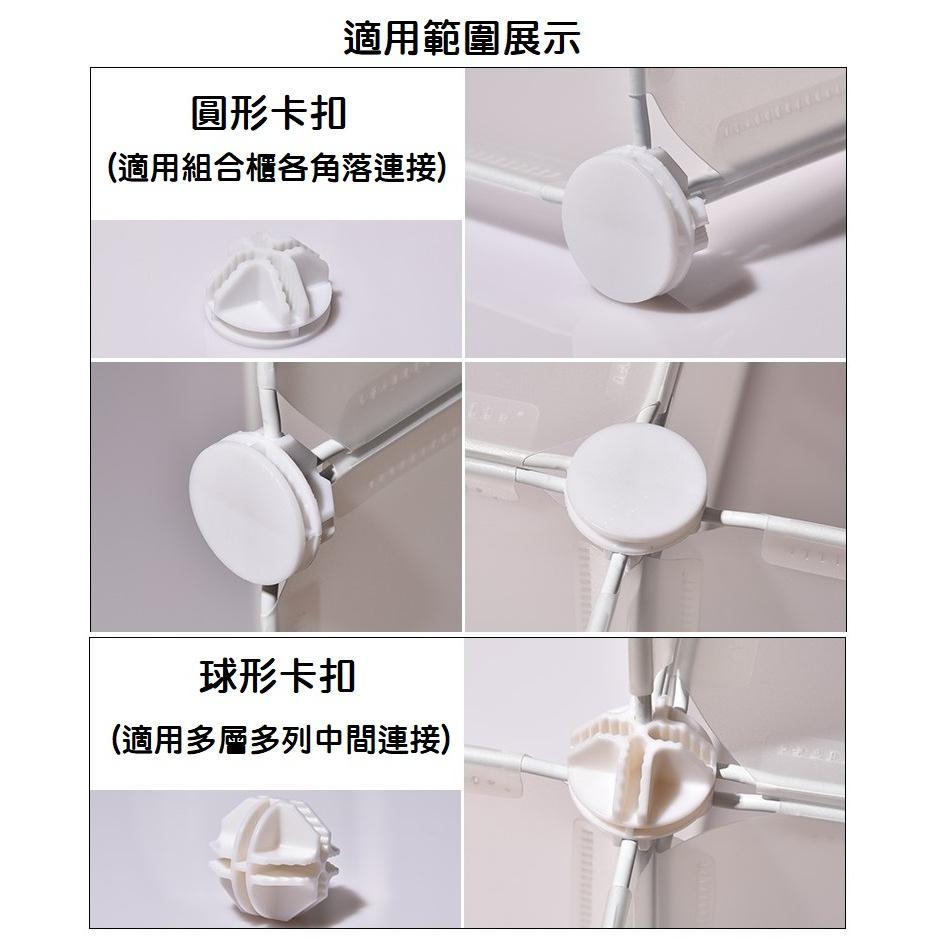 DIY塑料卡扣 網片 鐵架 魔片 加厚牙紋卡槽 黑色 白色 結合扣 組合器 圓形接頭 卡榫 連接頭-細節圖5