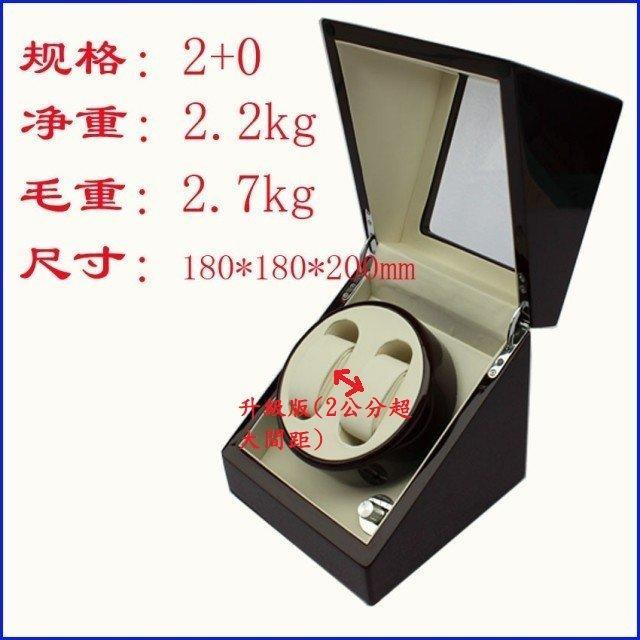 【現貨】德國品質 手錶自動上鍊盒 2+0 機械錶專用 動力儲存旋轉錶盒 鋼琴烤漆 手錶上鏈盒 日本馬達-細節圖6