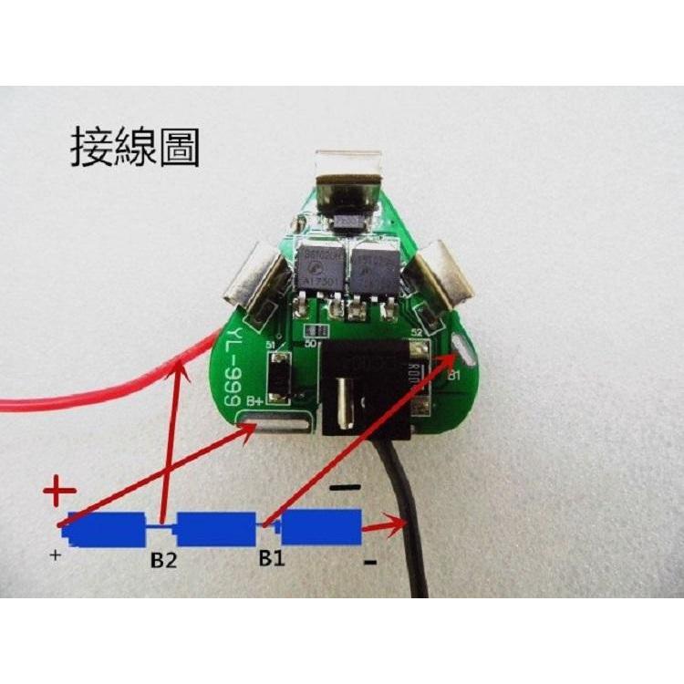 3串10.8V 12v 帶DC頭款式 電動工具鋰電池保護板 手電鑽鋰電鑽動力電池保護板電路板-細節圖3