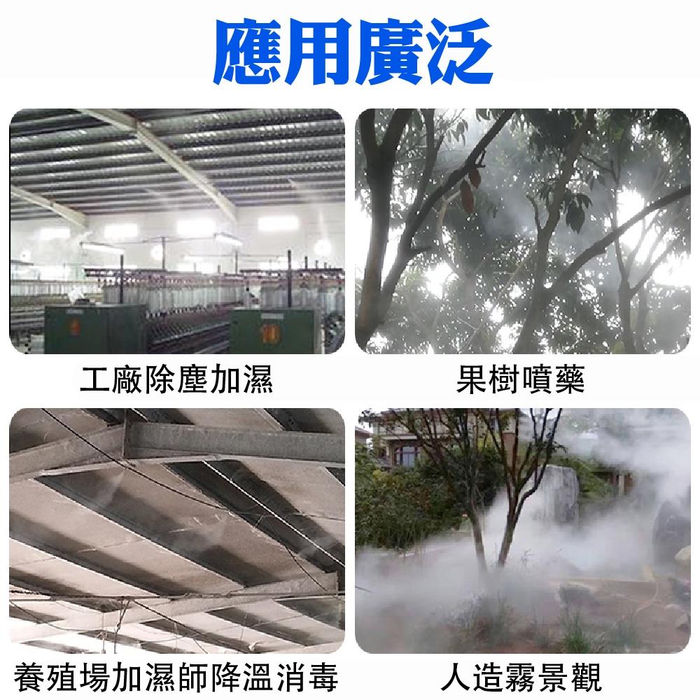 【現貨】6mm 快插式精細霧化噴頭 低壓造霧噴嘴 加濕 除塵 降溫 園藝 消毒 霧化噴嘴頭 8mm 黃銅-細節圖2