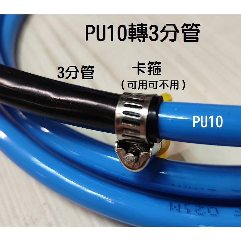 【現貨】6mm 快插式精細霧化噴頭 低壓造霧噴嘴 加濕 除塵 降溫 園藝 消毒 霧化噴嘴頭 8mm 黃銅-細節圖9