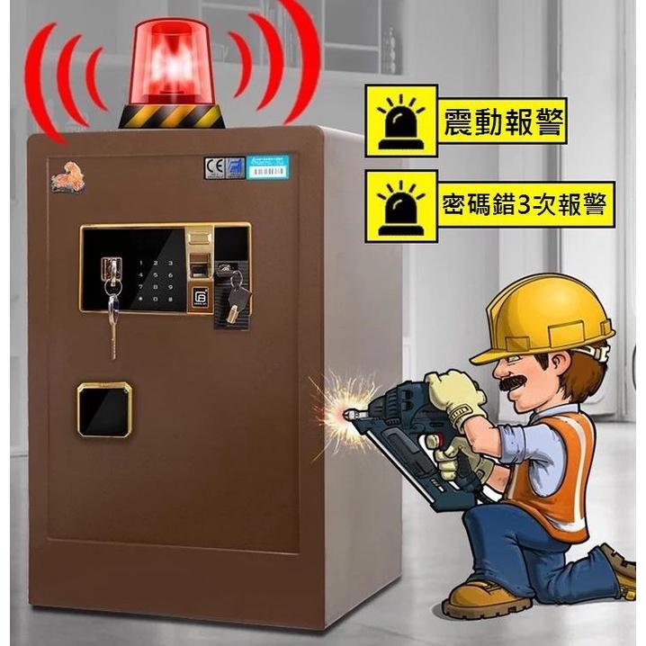 【現貨虎牌指紋保險箱】保險櫃 60公分 防盜金庫 保管箱 保密櫃 珠寶箱 收納櫃 現金箱 鐵櫃-細節圖2
