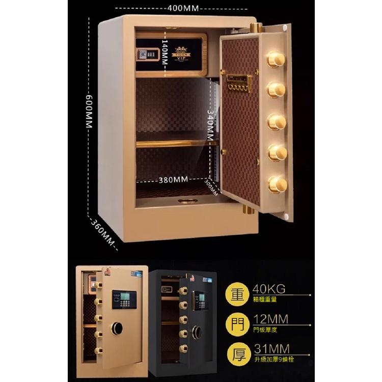 【現貨虎牌指紋保險箱】保險櫃 60公分 防盜金庫 保管箱 保密櫃 珠寶箱 收納櫃 現金箱 鐵櫃-細節圖4