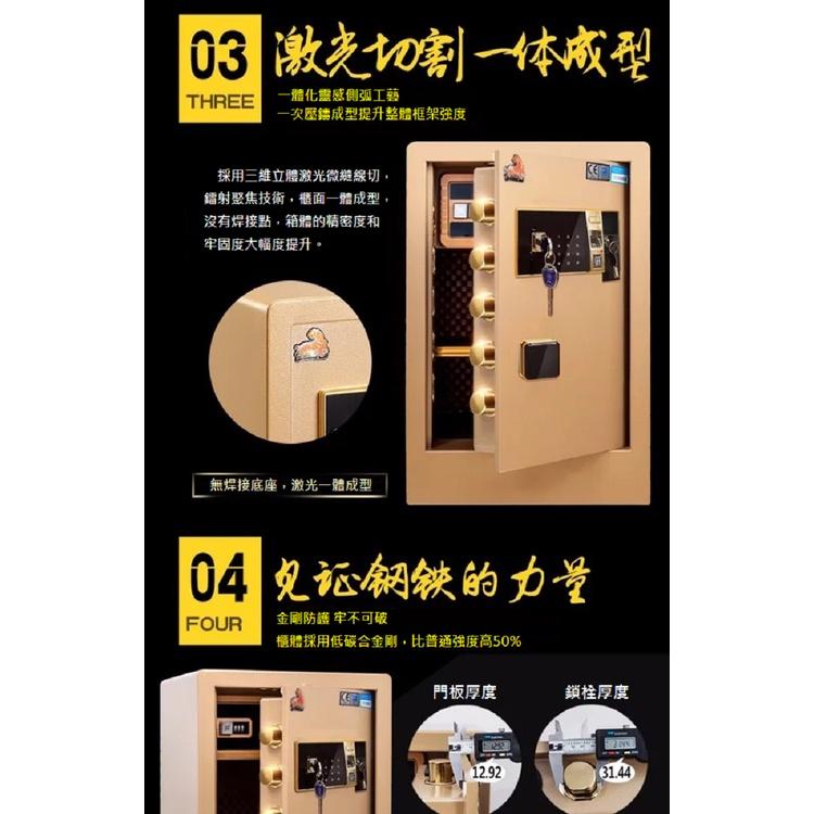 【現貨虎牌指紋保險箱】保險櫃 60公分 防盜金庫 保管箱 保密櫃 珠寶箱 收納櫃 現金箱 鐵櫃-細節圖6