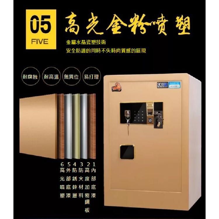 【現貨虎牌指紋保險箱】保險櫃 60公分 防盜金庫 保管箱 保密櫃 珠寶箱 收納櫃 現金箱 鐵櫃-細節圖7