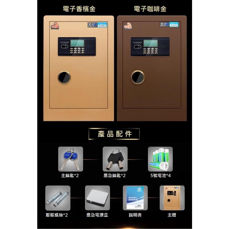 【現貨虎牌指紋保險箱】保險櫃 60公分 防盜金庫 保管箱 保密櫃 珠寶箱 收納櫃 現金箱 鐵櫃-細節圖9