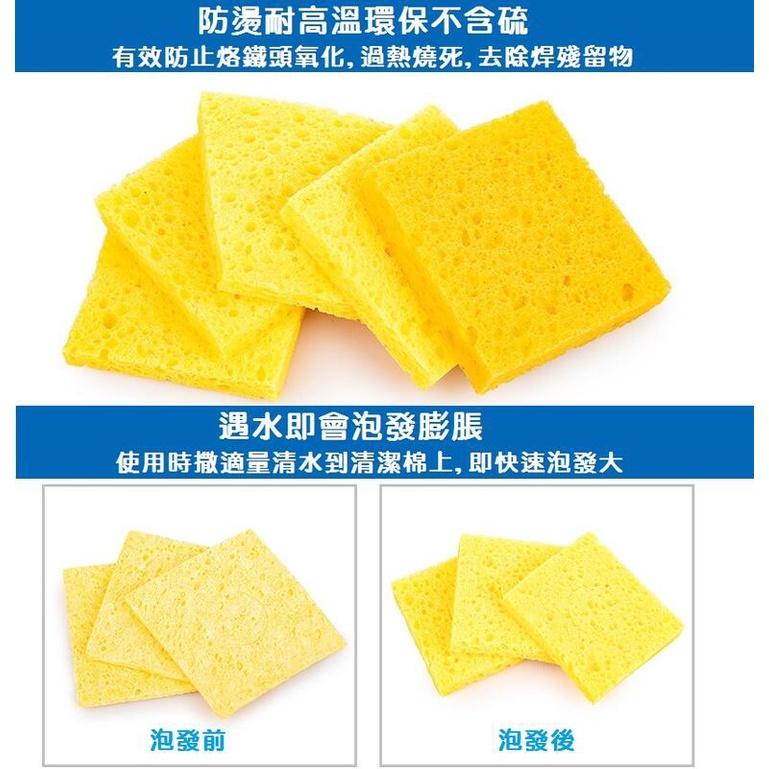 【現貨出清】電烙鐵高溫清潔海綿 除錫棉 6*6CM 清潔烙鐵頭必備 加厚壓縮型 可重複使用 擦錫棉-細節圖2