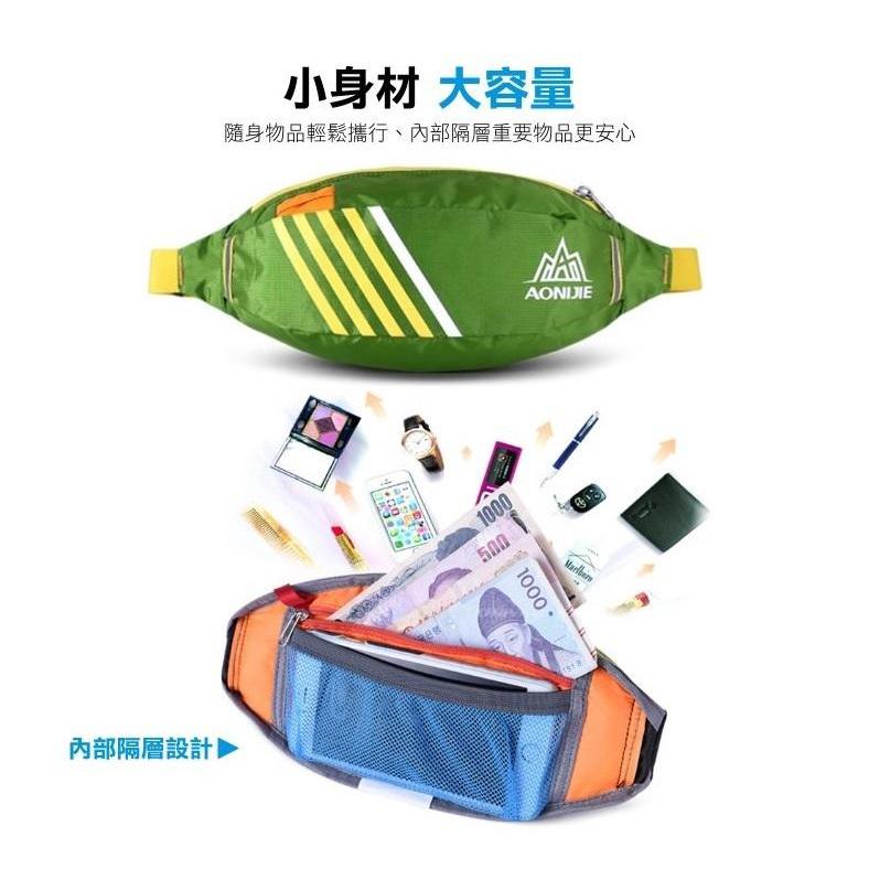 【1111出清】官網正品 AONIJIE 【戶外功能型】防水運動腰包 霹靂腰包 防扒 隱形魔術腰帶 手機臂套 臂包 臂袋-細節圖4