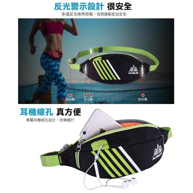 【1111出清】官網正品 AONIJIE 【戶外功能型】防水運動腰包 霹靂腰包 防扒 隱形魔術腰帶 手機臂套 臂包 臂袋-細節圖6