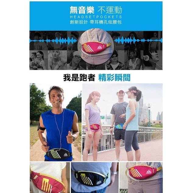 【1111出清】官網正品 AONIJIE 【戶外功能型】防水運動腰包 霹靂腰包 防扒 隱形魔術腰帶 手機臂套 臂包 臂袋-細節圖7
