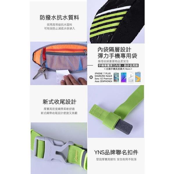 【1111出清】官網正品 AONIJIE 【戶外功能型】防水運動腰包 霹靂腰包 防扒 隱形魔術腰帶 手機臂套 臂包 臂袋-細節圖8