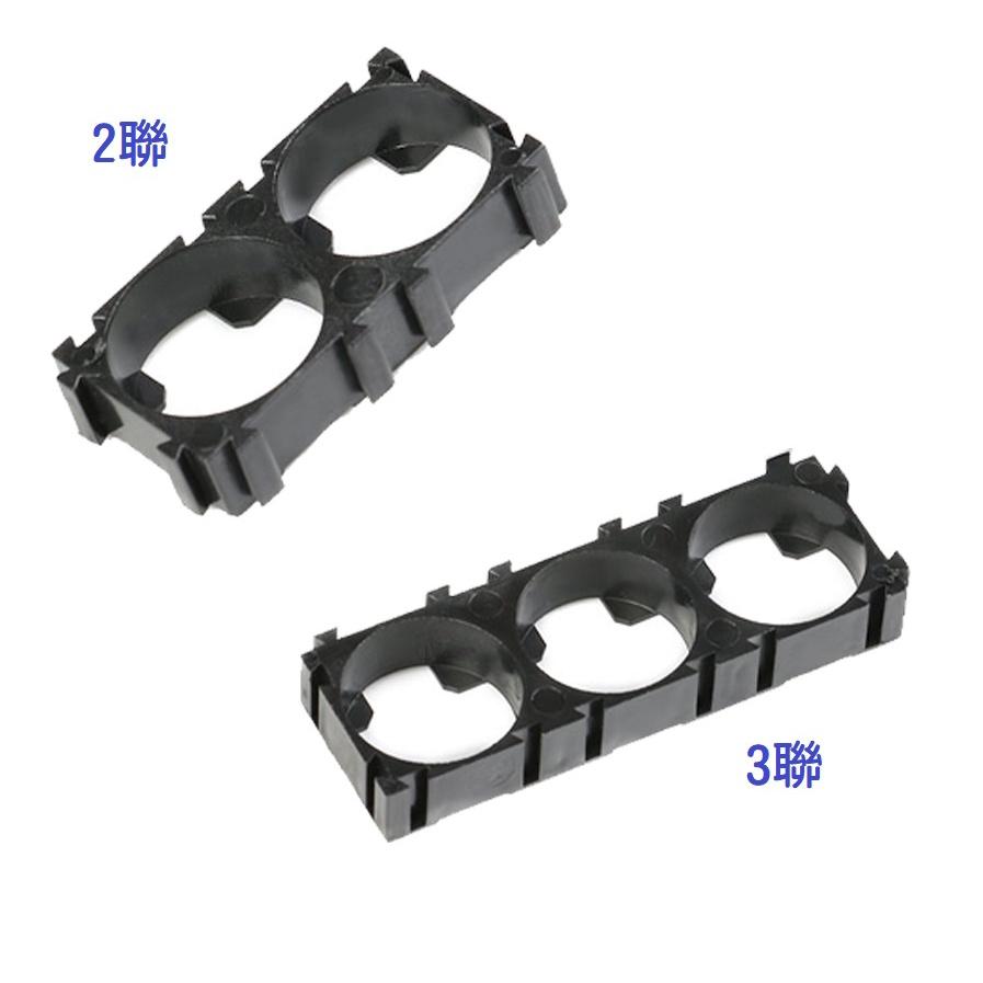 【現貨出清】三連18650電池固定架 組合固定支架 2聯 3聯18650組合固定支架 鋰電池安全支架 二連-細節圖7