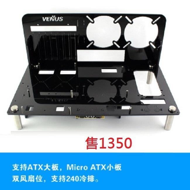 【只賣現貨】主機板測試檢測 裸測架 測試平台裸測平台 專業電腦維修測試-細節圖2