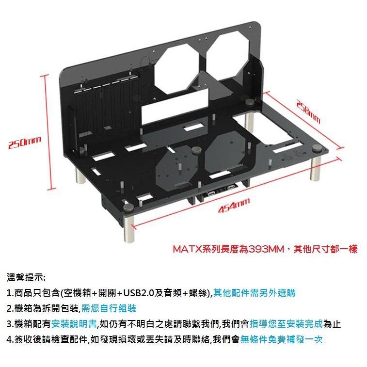 【只賣現貨】主機板測試檢測 裸測架 測試平台裸測平台 專業電腦維修測試-細節圖3