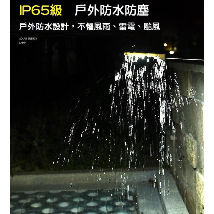 【2019新版】太陽能壁燈 48LED 太陽能感應燈 庭院燈 感應壁燈 LED感應燈 室外感應 太陽能光控 路燈-細節圖9