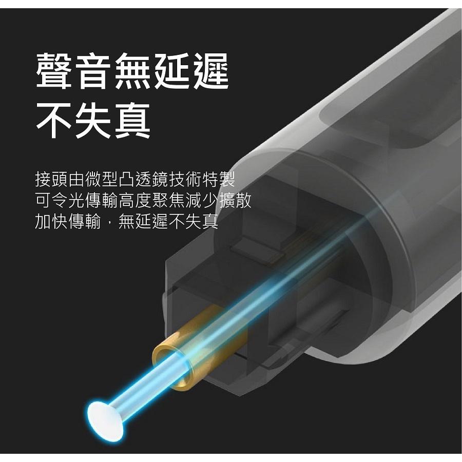 【現貨】2米 數位光纖線 1米 音頻線 音響線 喇叭光纖線 toslink線 Optical 擴大機-細節圖2