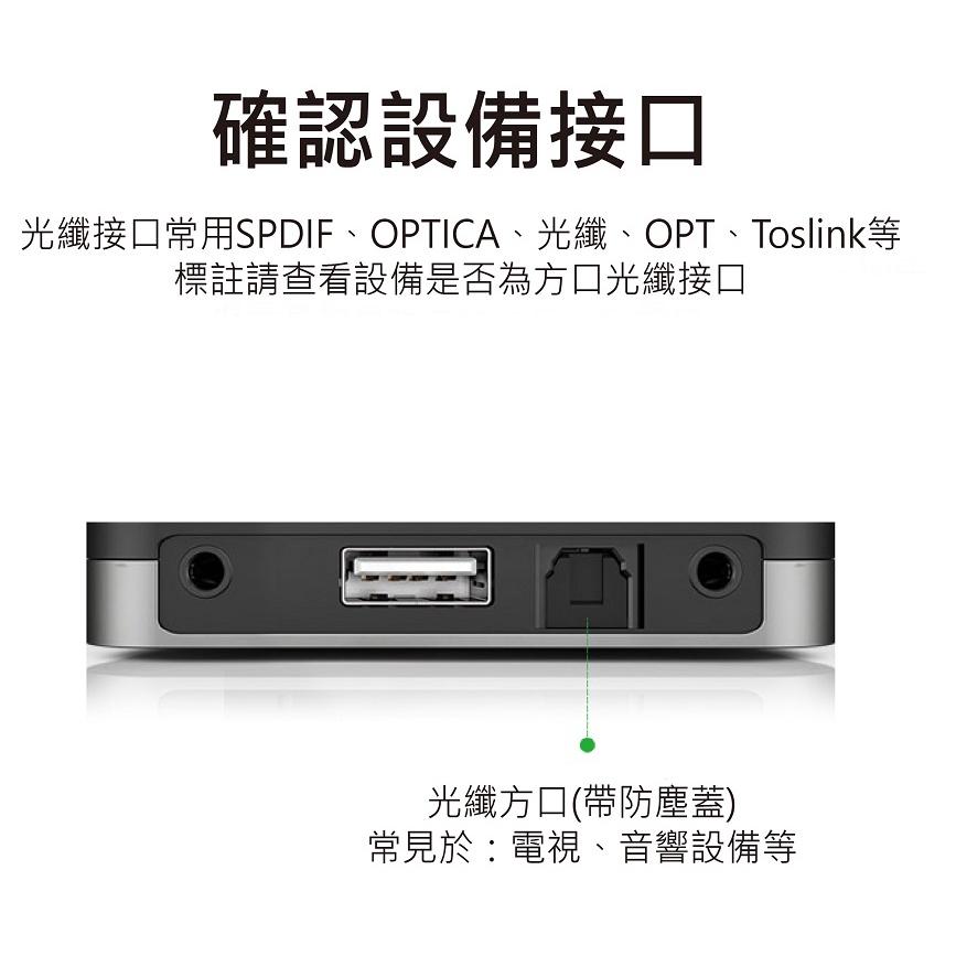 【現貨】2米 數位光纖線 1米 音頻線 音響線 喇叭光纖線 toslink線 Optical 擴大機-細節圖4