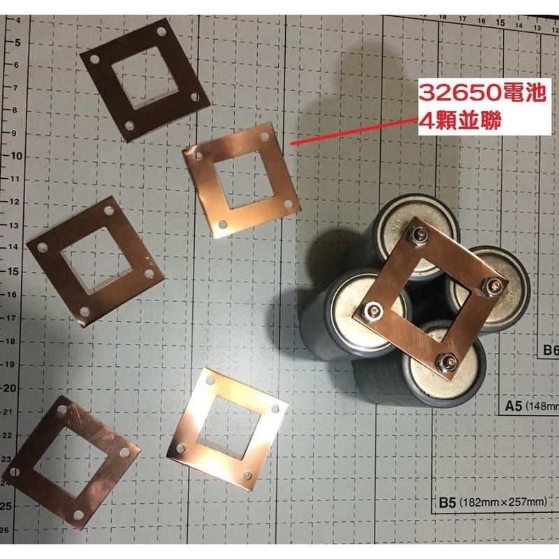【現貨出清】32650電池 磷酸鐵鋰 連接銅片 適用於使用磷酸鋰鐵電池支架的電池組 M4螺絲 螺母 組合固定支架-細節圖3