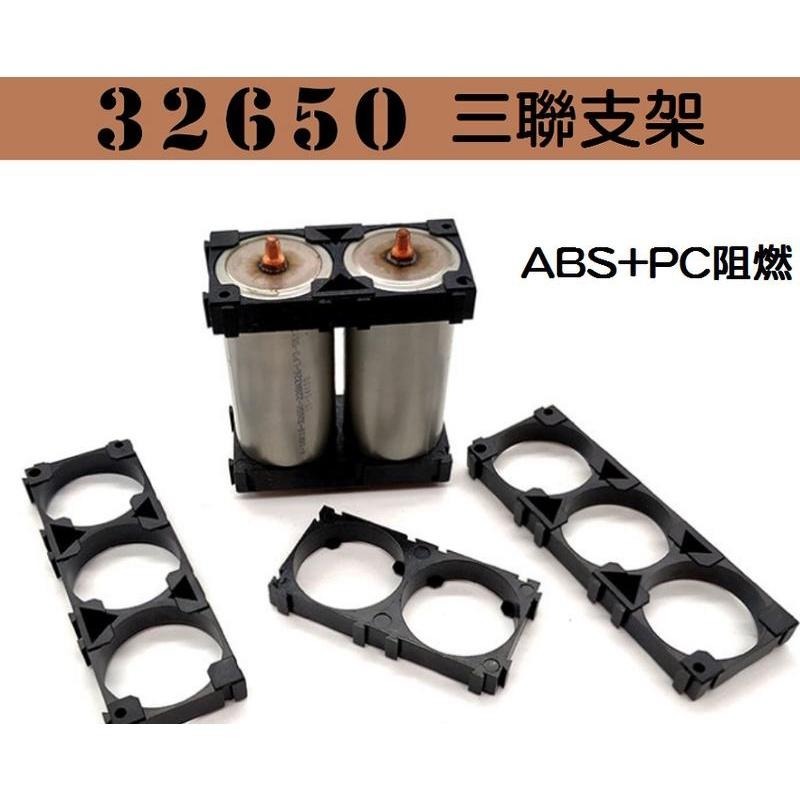【現貨出清】32650電池 磷酸鐵鋰 連接銅片 適用於使用磷酸鋰鐵電池支架的電池組 M4螺絲 螺母 組合固定支架-細節圖5