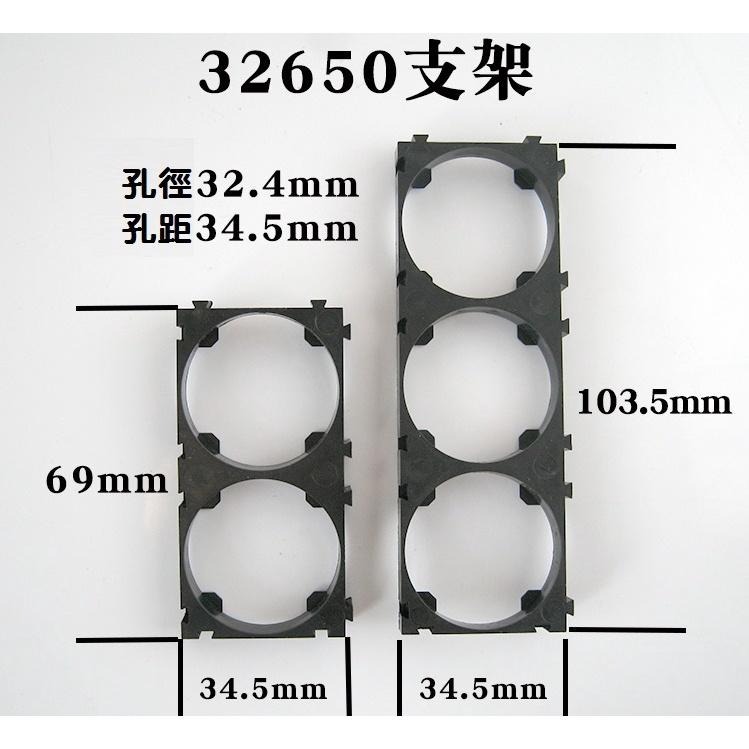 【現貨出清】32650電池 磷酸鐵鋰 連接銅片 適用於使用磷酸鋰鐵電池支架的電池組 M4螺絲 螺母 組合固定支架-細節圖6