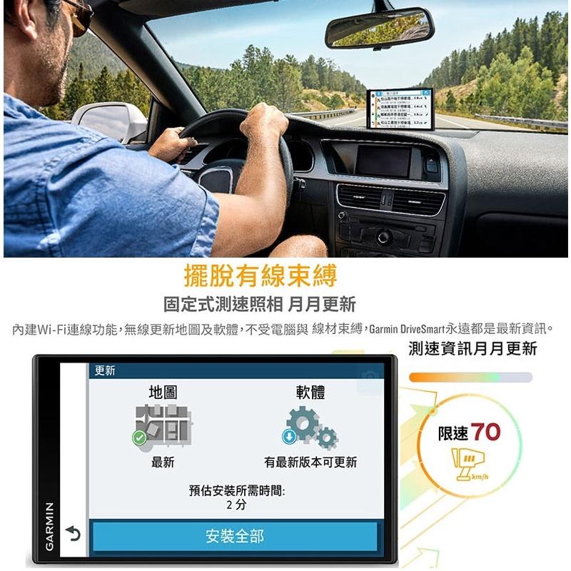 【現貨出清】全新公司貨 GARMIN DriveSmart 65 6.95吋 車用衛星導航 GPS 測速 聲控 WIFI-細節圖5