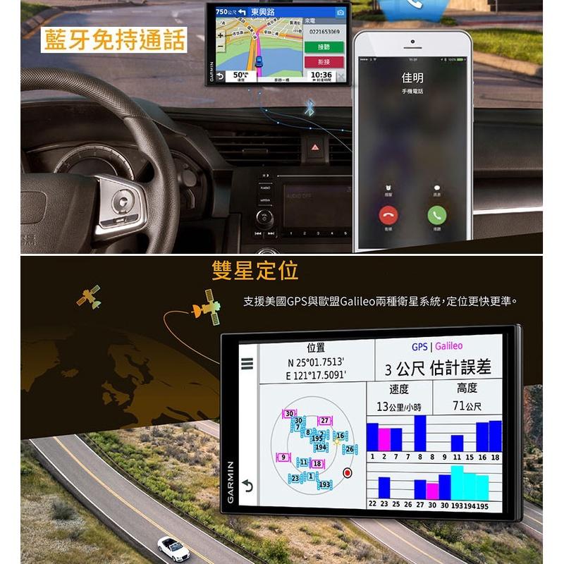 【現貨出清】全新公司貨 GARMIN DriveSmart 65 6.95吋 車用衛星導航 GPS 測速 聲控 WIFI-細節圖6