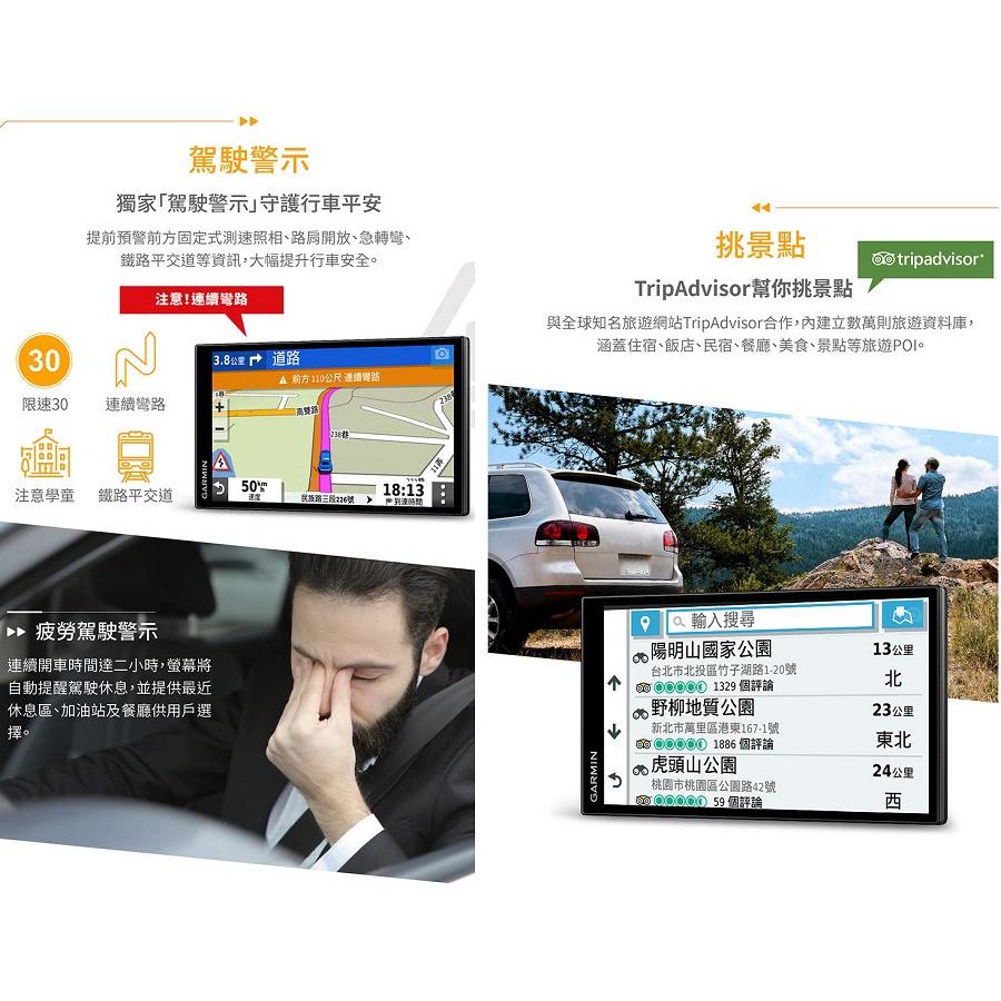 【現貨出清】全新公司貨 GARMIN DriveSmart 65 6.95吋 車用衛星導航 GPS 測速 聲控 WIFI-細節圖8