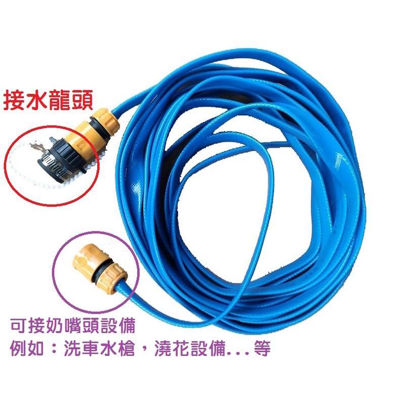 【套裝】洗車水管 TPE高壓防爆水帶 4分 11*14(mm)軟管 洗車 韌性好耐用 澆水灌溉 10米 20米 30米-細節圖4