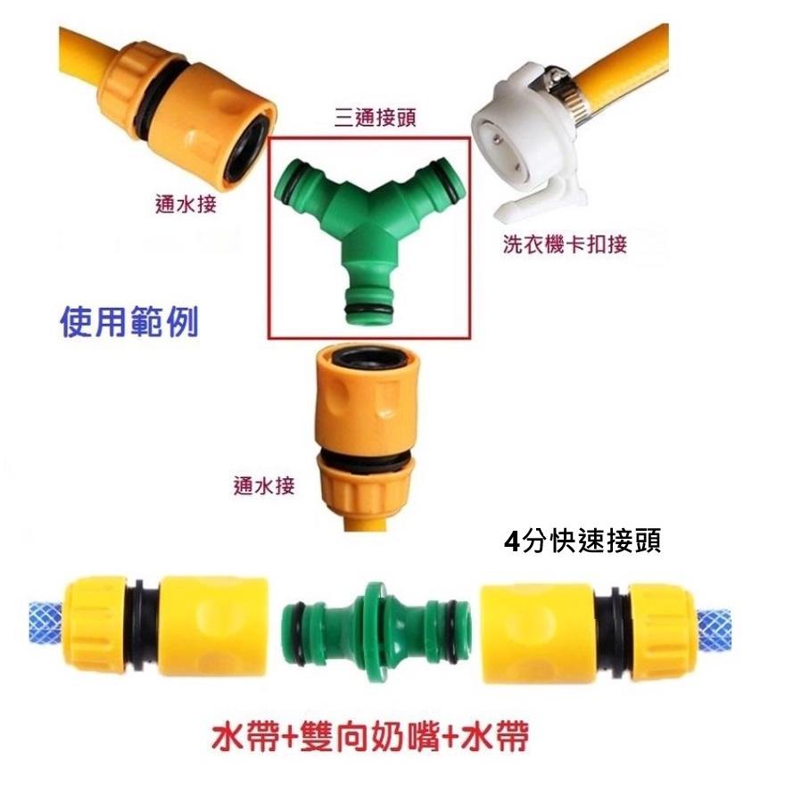 【套裝】洗車水管 TPE高壓防爆水帶 4分 11*14(mm)軟管 洗車 韌性好耐用 澆水灌溉 10米 20米 30米-細節圖6