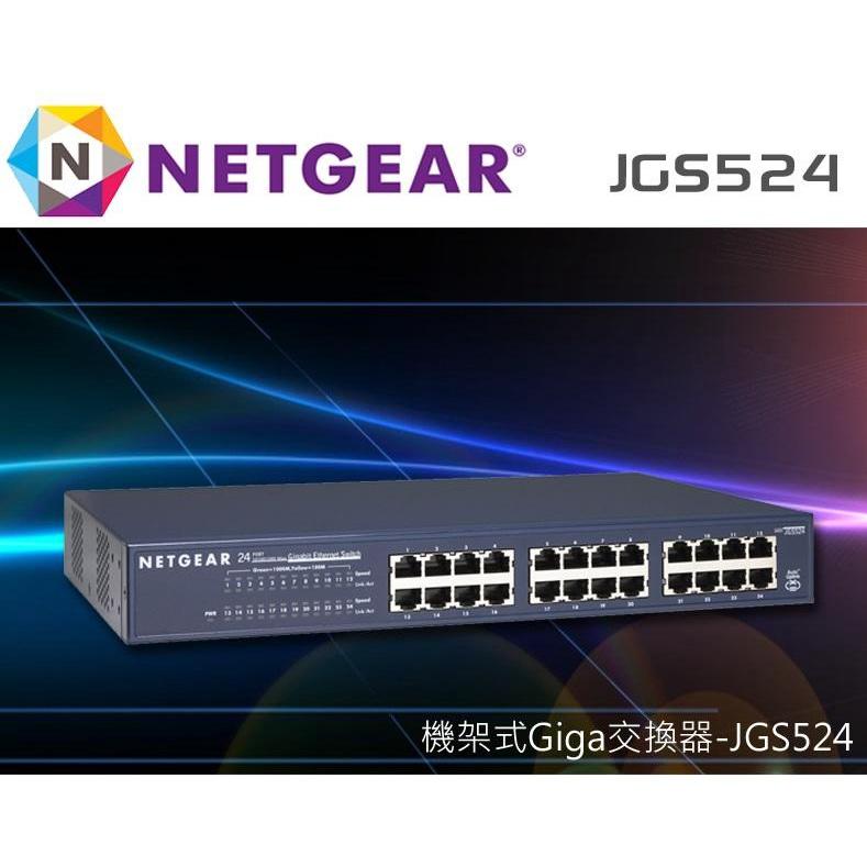 NETGEAR JGS524 24埠 鐵殼 10/100/1000M Giga Switch 高速交換式集線器 無風扇靜-細節圖2