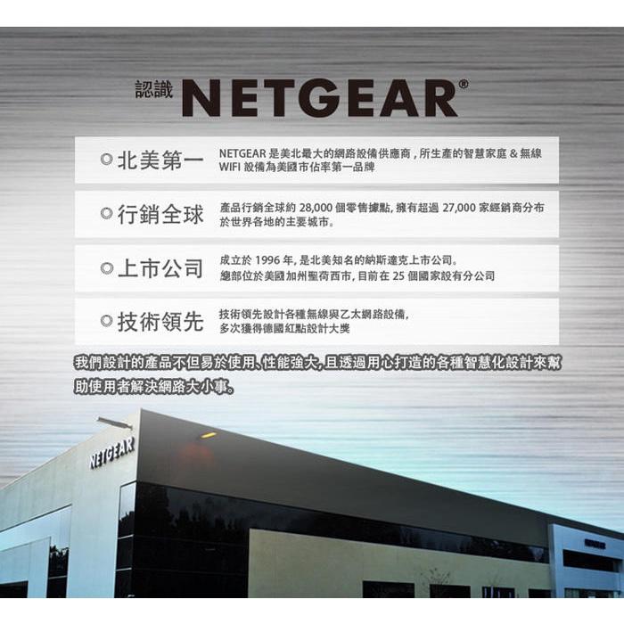 NETGEAR JGS524 24埠 鐵殼 10/100/1000M Giga Switch 高速交換式集線器 無風扇靜-細節圖8