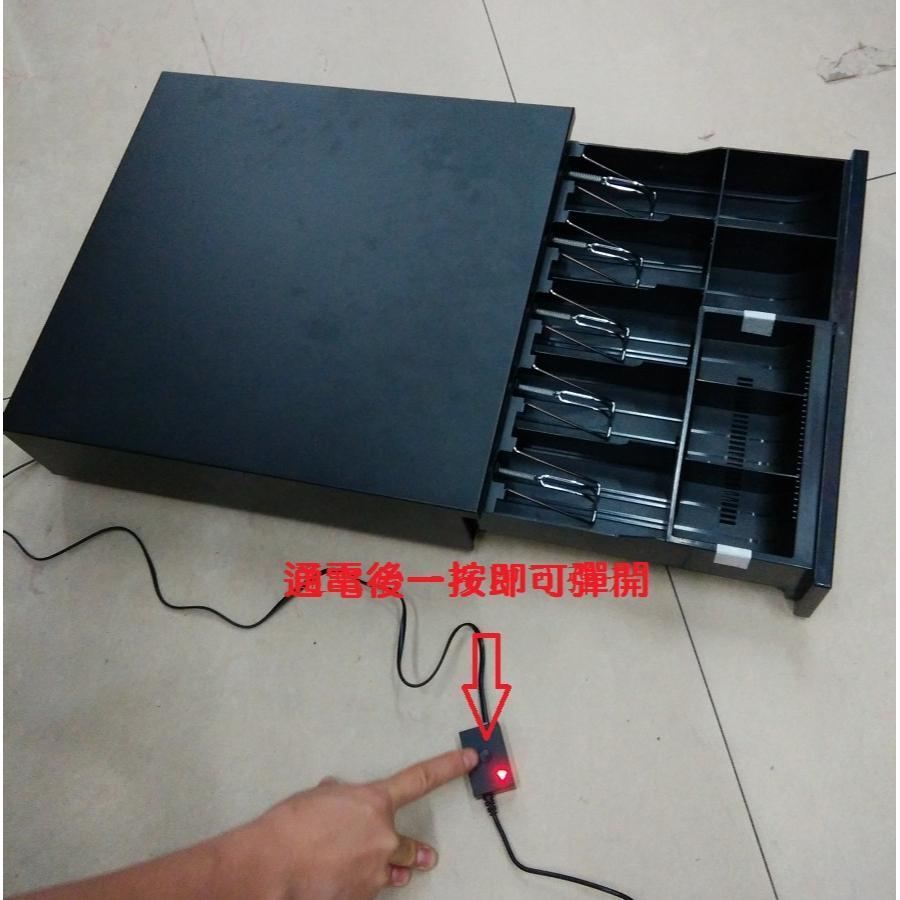 【全新現貨】免鑰匙按鈕開關 收銀機好幫手 抽屜式收銀箱配件 收銀錢箱啟動驅動盒 通用型-細節圖3