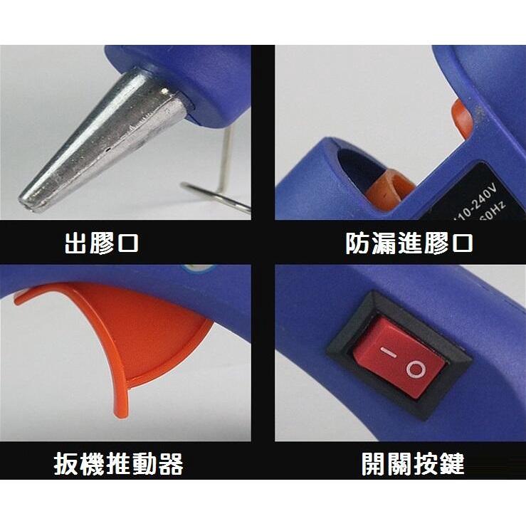 【現貨出清】熱熔膠槍 帶開關 熱熔槍 熱熔膠條 熱融膠槍 20W 黏補 加固 美勞 木工製作 7MM-細節圖5
