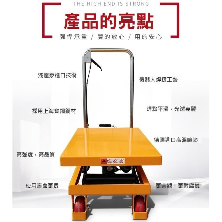【現貨】升降平台車 油壓昇降台車 油壓拖板車 荷重150KG 可拆攜帶型-細節圖3