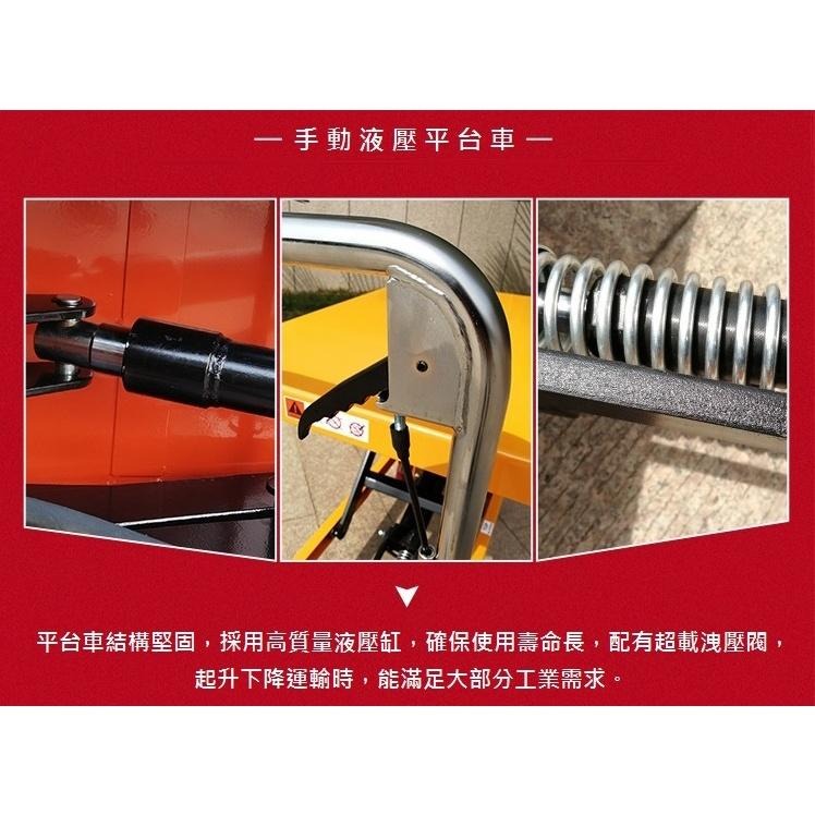 【現貨】升降平台車 油壓昇降台車 油壓拖板車 荷重150KG 可拆攜帶型-細節圖4