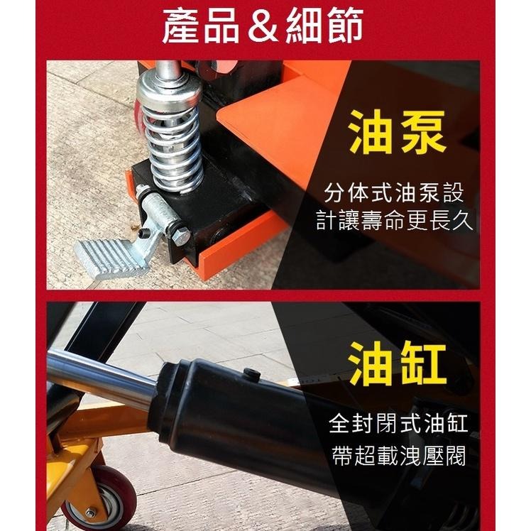 【現貨】升降平台車 油壓昇降台車 油壓拖板車 荷重150KG 可拆攜帶型-細節圖5