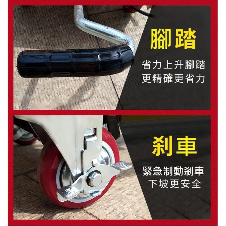 【現貨】升降平台車 油壓昇降台車 油壓拖板車 荷重150KG 可拆攜帶型-細節圖6