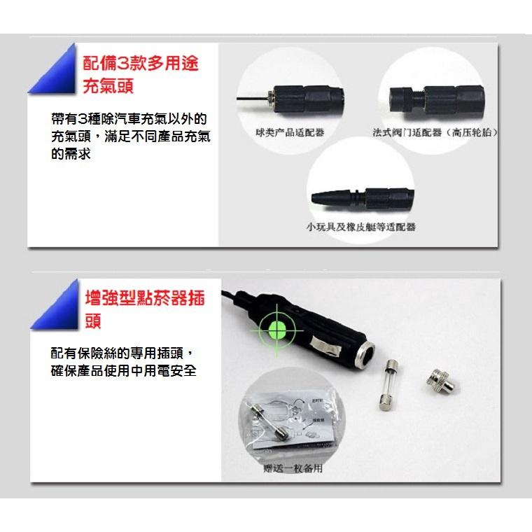 【現貨出清】米其林12264 迷你數位 顯示自動打氣機 電力分享 MICHELIN 4399 進口一年保固-細節圖7