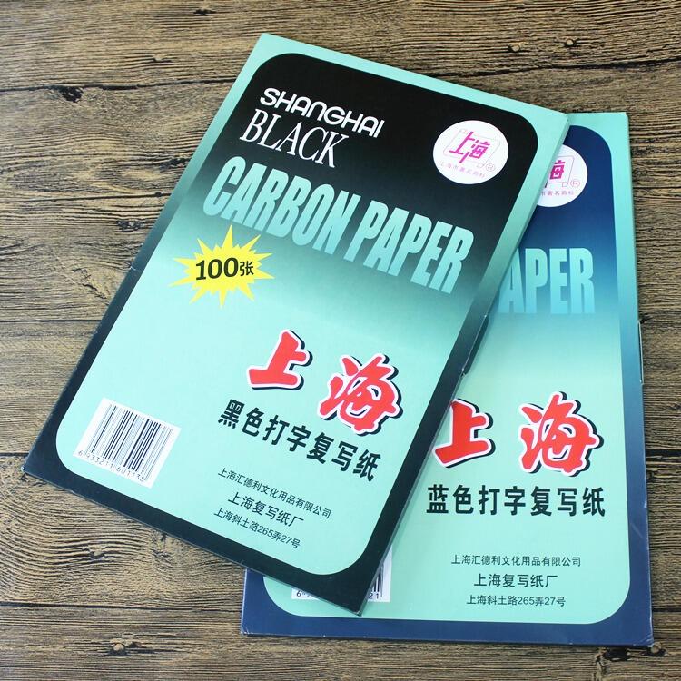 【現貨出清】A4單面藍色 A4複寫紙 一盒100張 覆寫紙 打字複寫紙 發票複寫紙-細節圖4