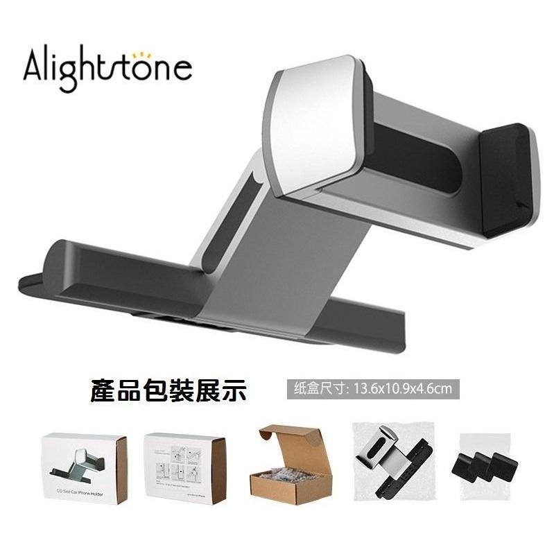 【現貨】Alightstone 手機導航支架 CD插槽 360度旋轉 車用手機支架 CD口支架 鋁合金旋轉支架 車用支架-細節圖3