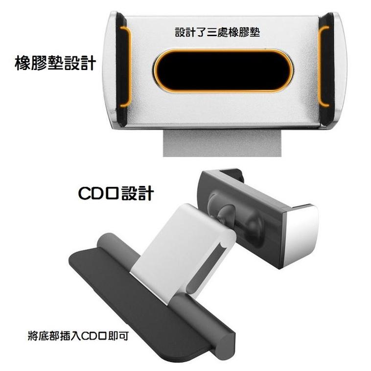 【現貨】Alightstone 手機導航支架 CD插槽 360度旋轉 車用手機支架 CD口支架 鋁合金旋轉支架 車用支架-細節圖4