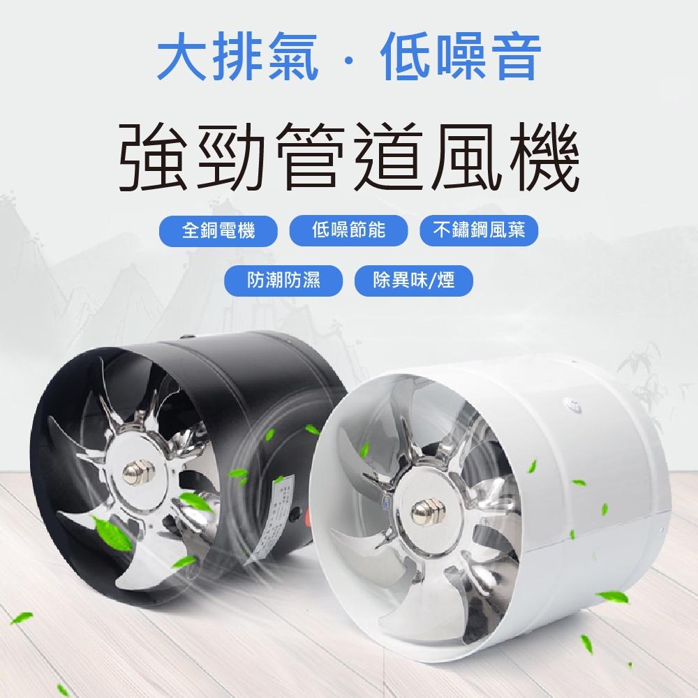 【高雄現貨】 直筒高速排風扇 排氣扇 40W 管道式換氣扇 6吋 150mm 帶插頭 110V 抽風 鼓風機 導風 排煙-細節圖2