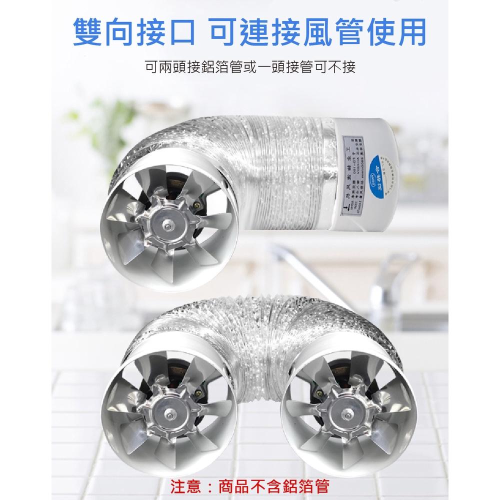 【高雄現貨】 直筒高速排風扇 排氣扇 40W 管道式換氣扇 6吋 150mm 帶插頭 110V 抽風 鼓風機 導風 排煙-細節圖5