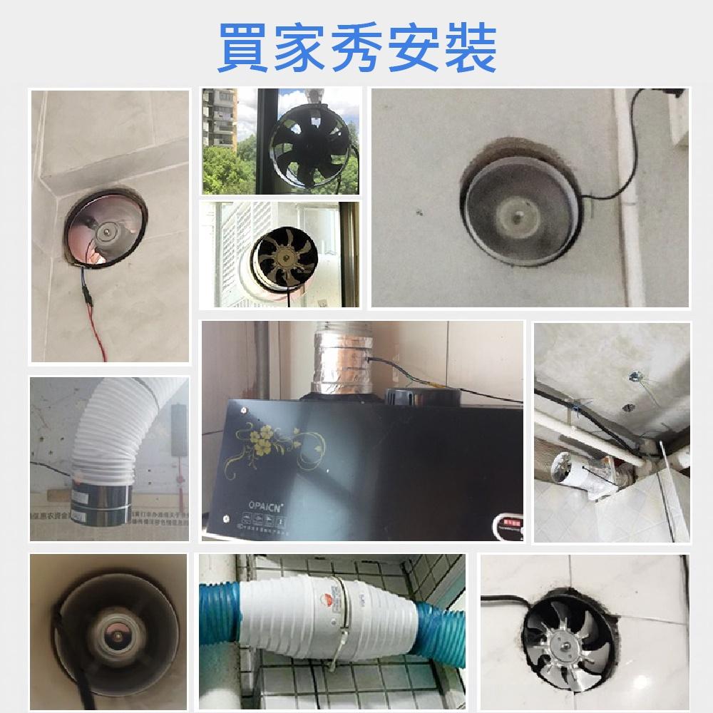 【高雄現貨】 直筒高速排風扇 排氣扇 40W 管道式換氣扇 6吋 150mm 帶插頭 110V 抽風 鼓風機 導風 排煙-細節圖9