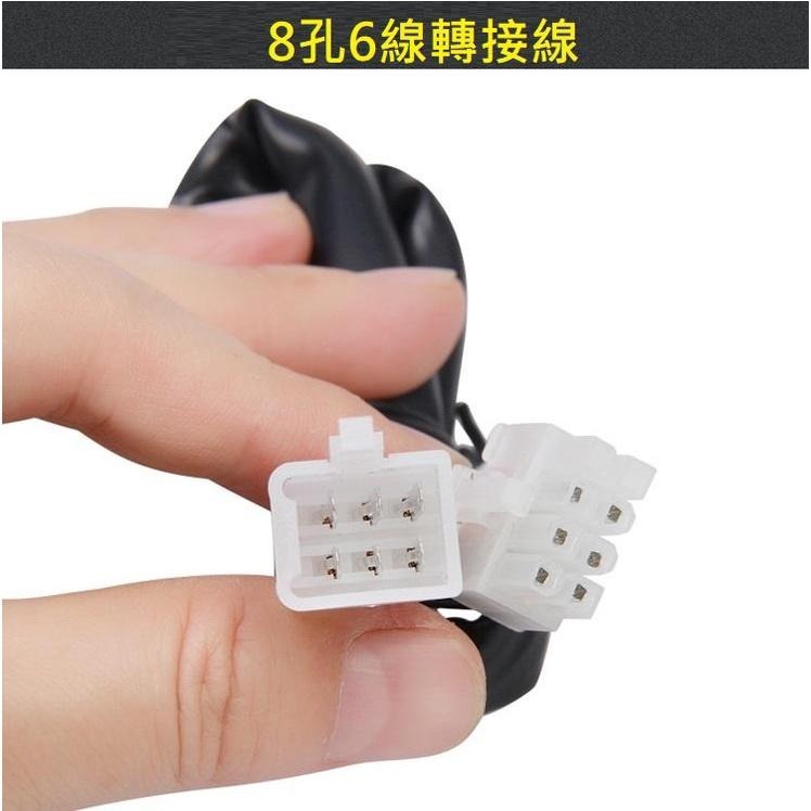 【現貨】電動鐵捲門 控制器通用轉接線 控制盒 接收盒連接線 8孔6線 自由線 鏈條 東元 添誠 佑亨 乙元-細節圖2