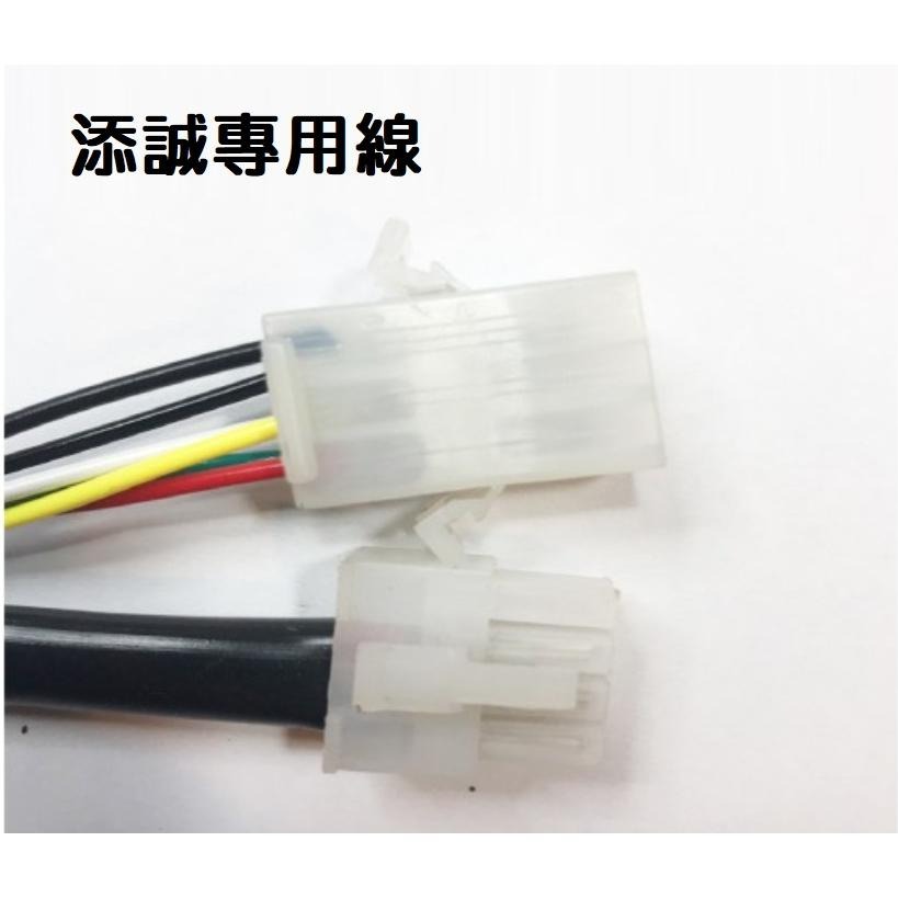 【現貨】電動鐵捲門 控制器通用轉接線 控制盒 接收盒連接線 8孔6線 自由線 鏈條 東元 添誠 佑亨 乙元-細節圖6