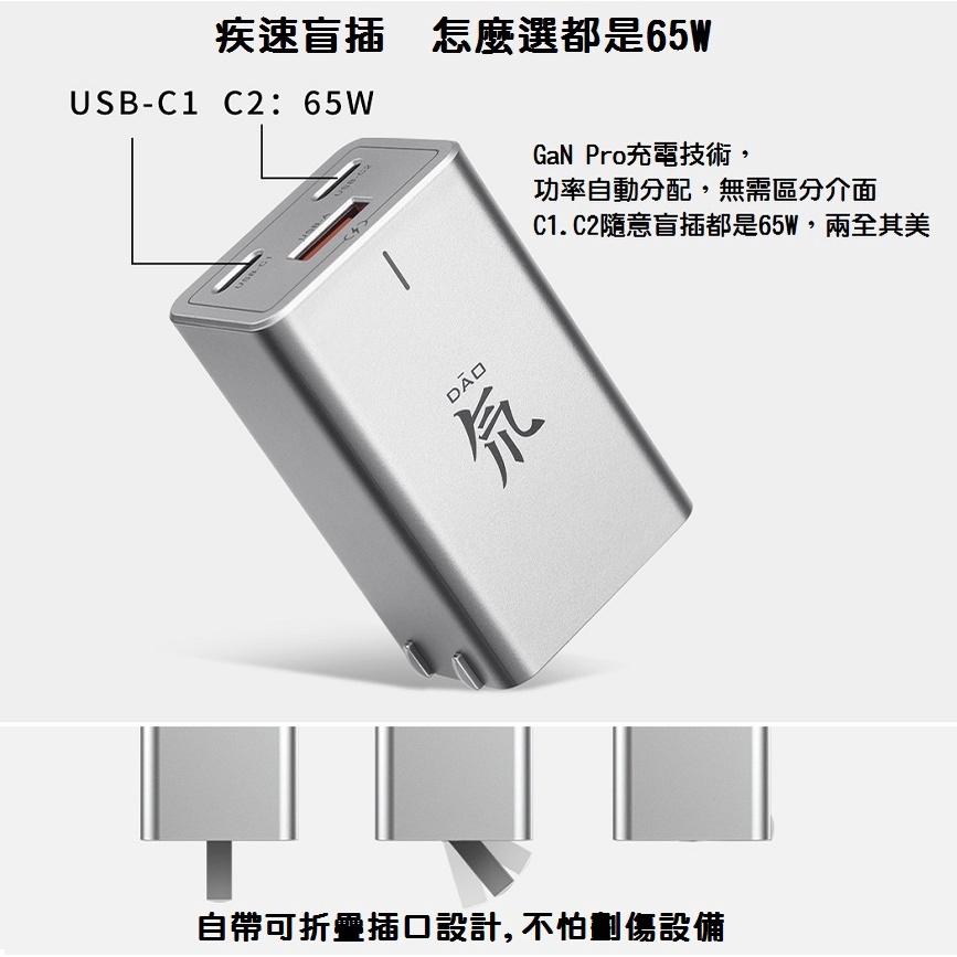 【現貨】 Nubia 氮化鎵充電器 GaN Pro 65W  三口PD快充 iPhone12 筆電 Switch 努比亞-細節圖3